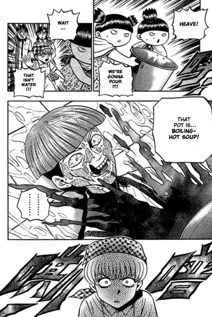 Bowling King chapter 123 page 14