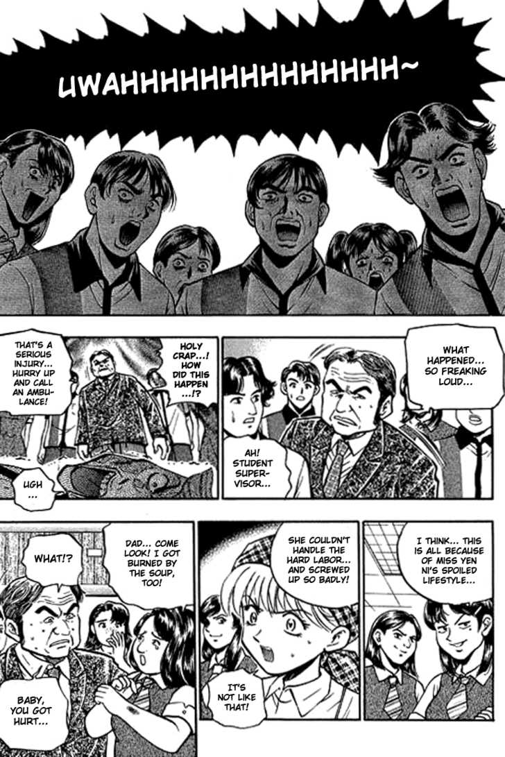 Bowling King chapter 123 page 15