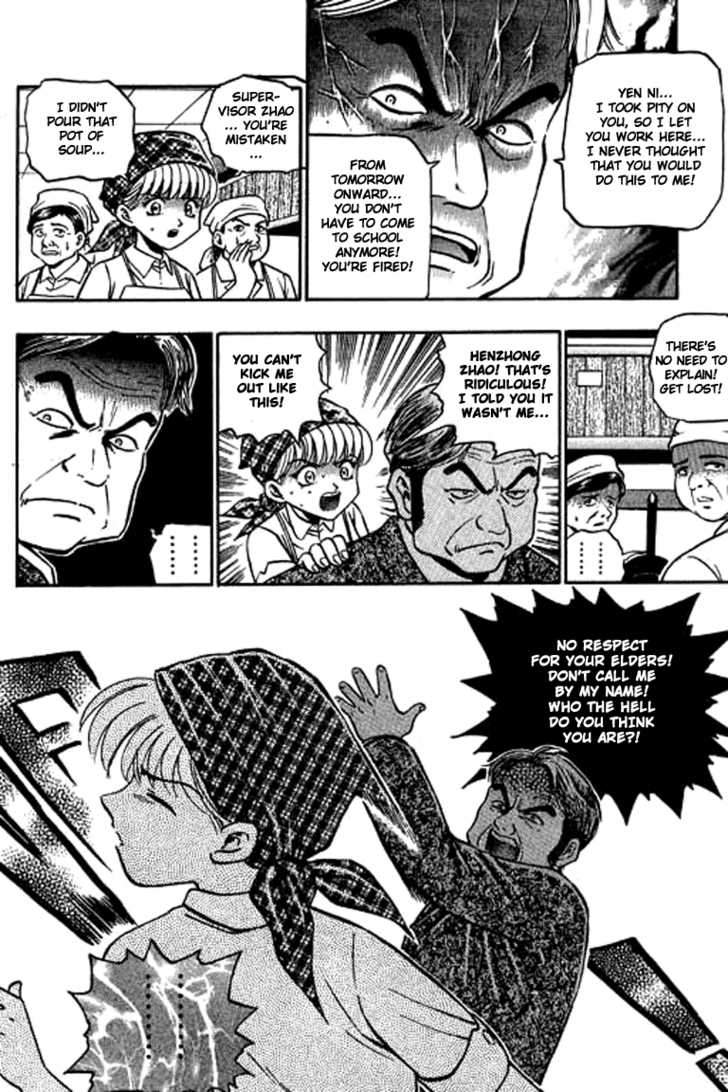 Bowling King chapter 123 page 16