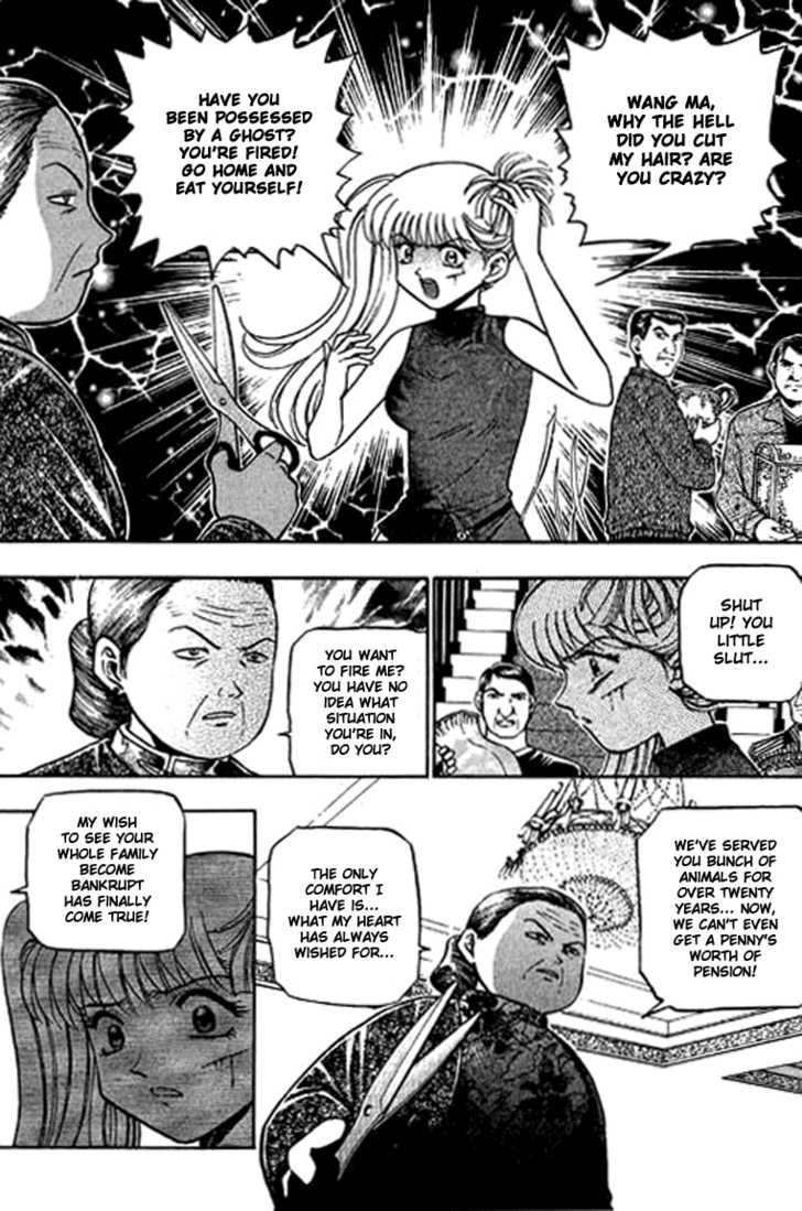 Bowling King chapter 123 page 2