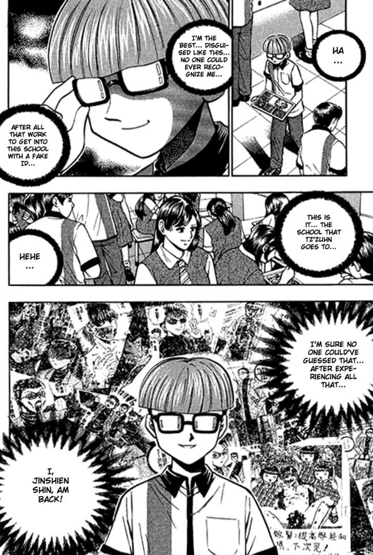 Bowling King chapter 123 page 8