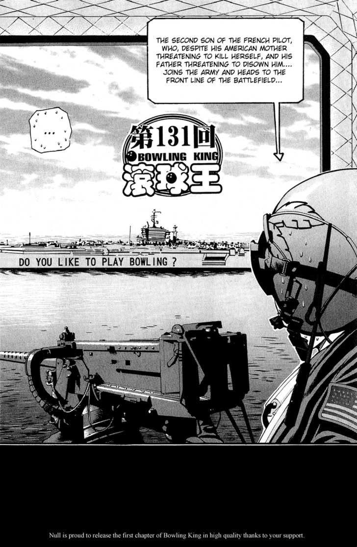 Bowling King chapter 131 page 1
