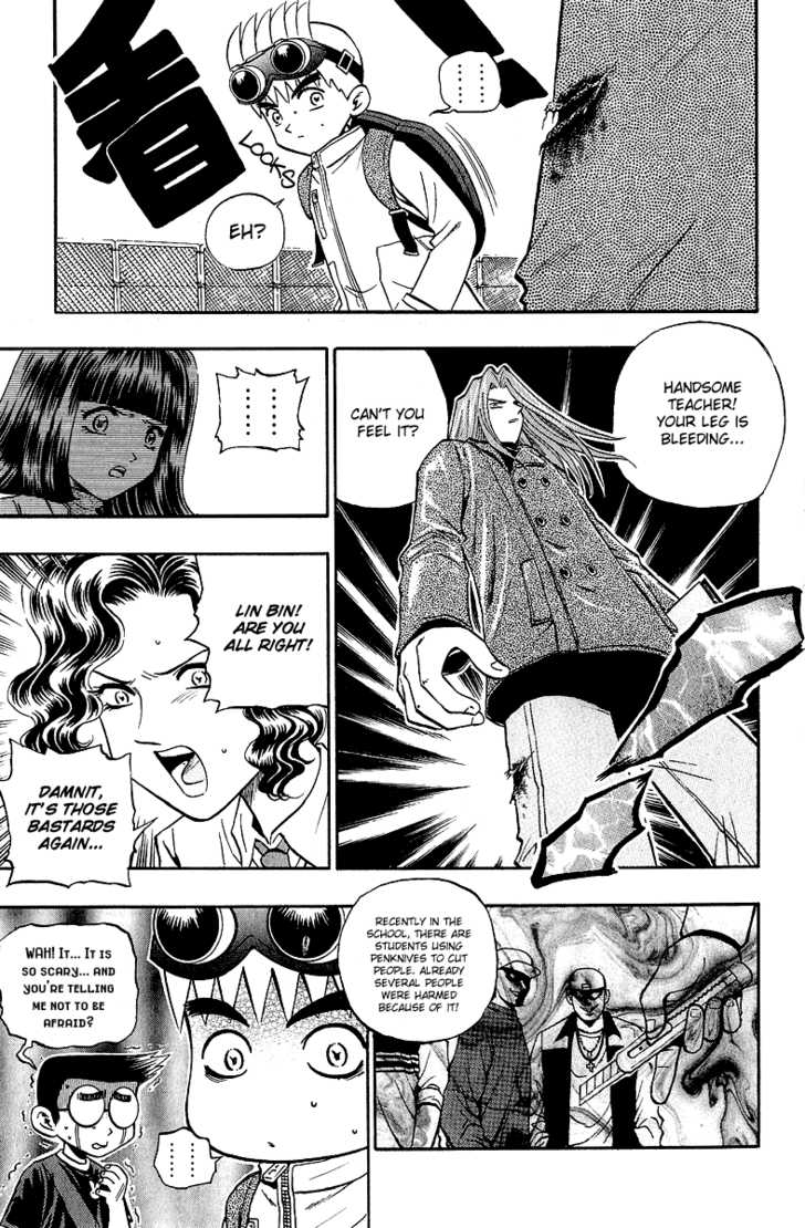 Bowling King chapter 133 page 13