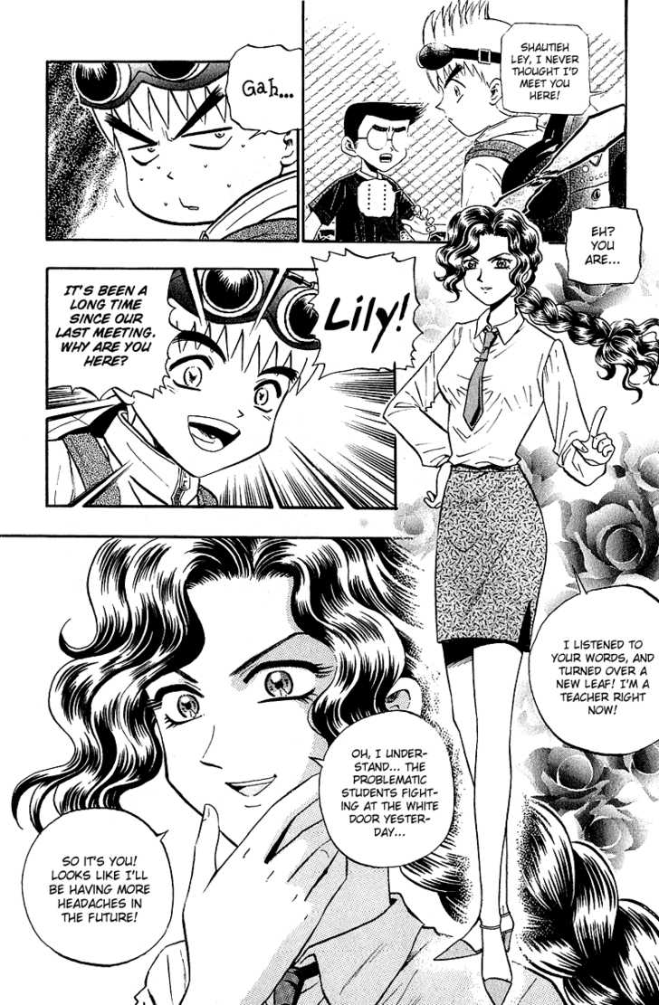 Bowling King chapter 133 page 2