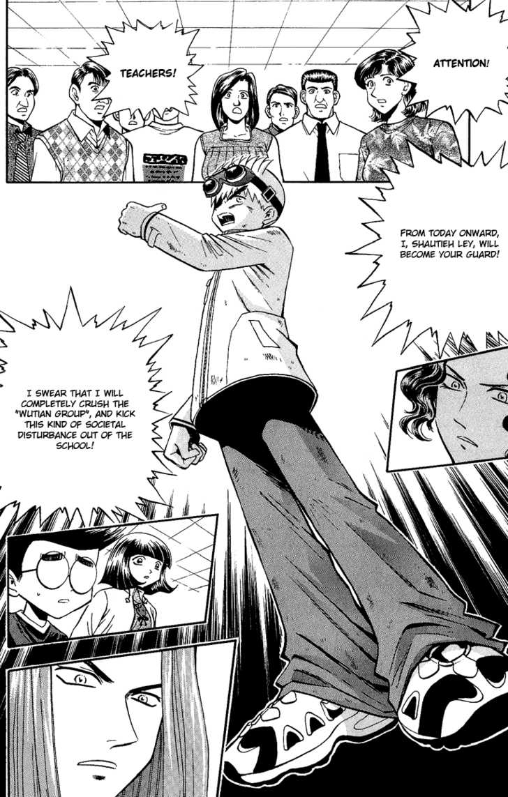 Bowling King chapter 134 page 11