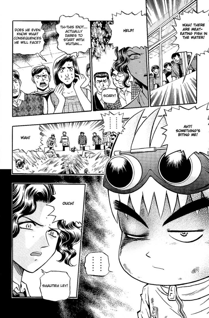 Bowling King chapter 134 page 15