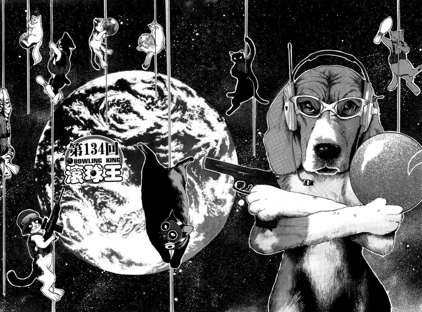 Bowling King chapter 134 page 2