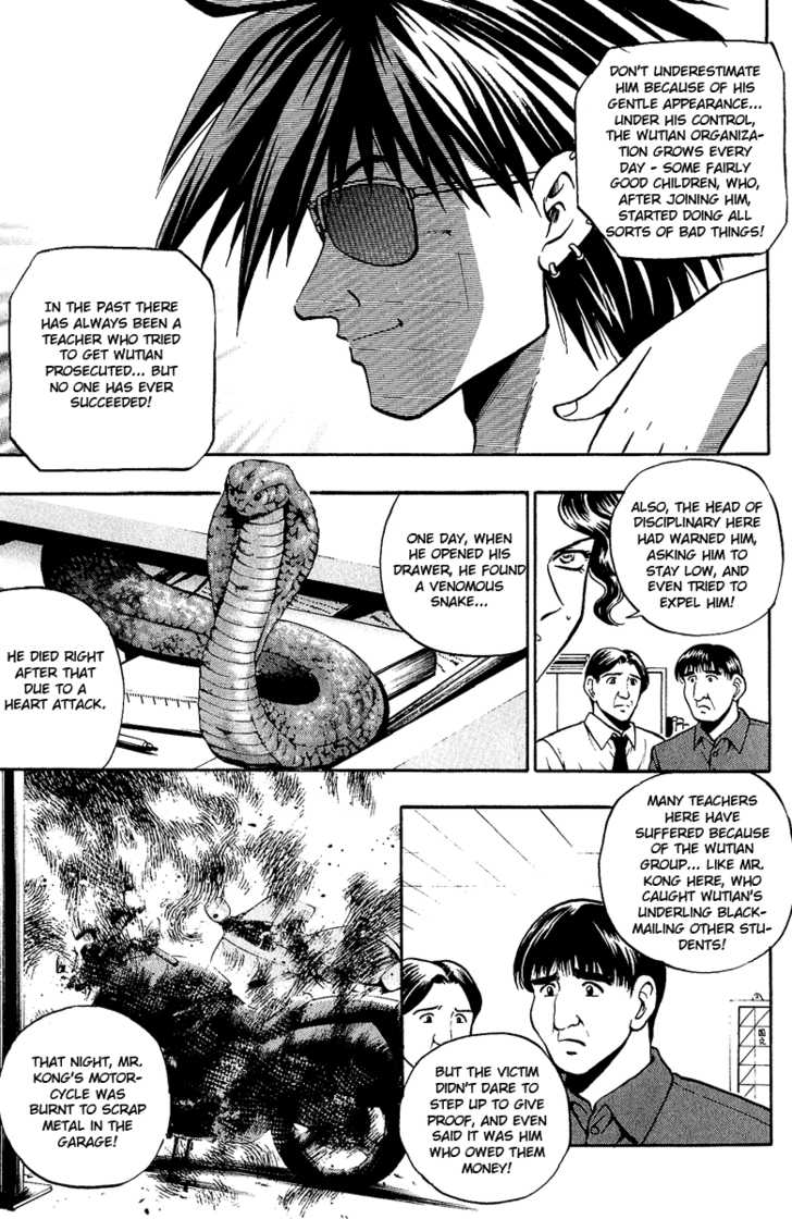 Bowling King chapter 134 page 6