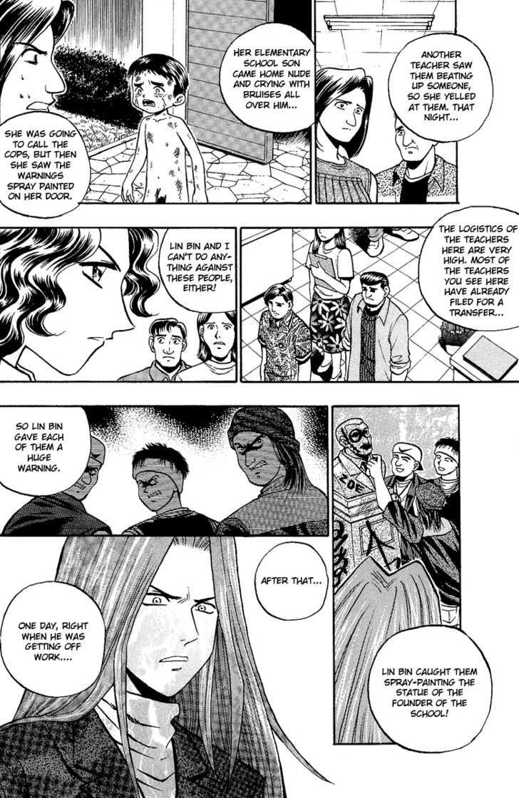 Bowling King chapter 134 page 7