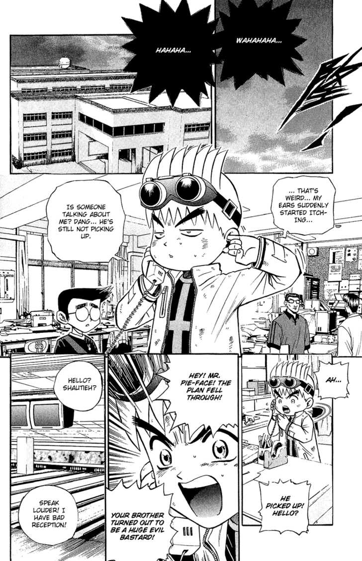 Bowling King chapter 137 page 15