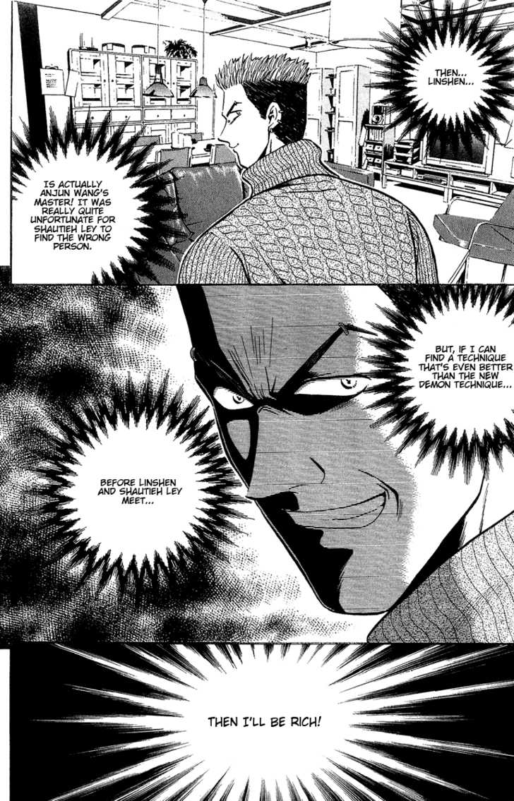 Bowling King chapter 139 page 17