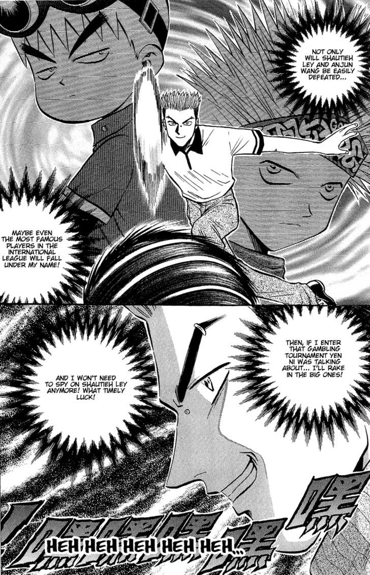 Bowling King chapter 139 page 18