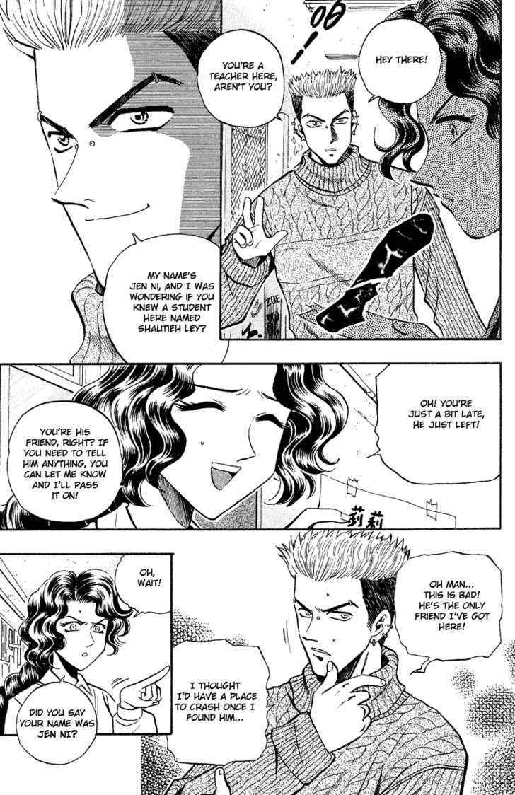 Bowling King chapter 139 page 3