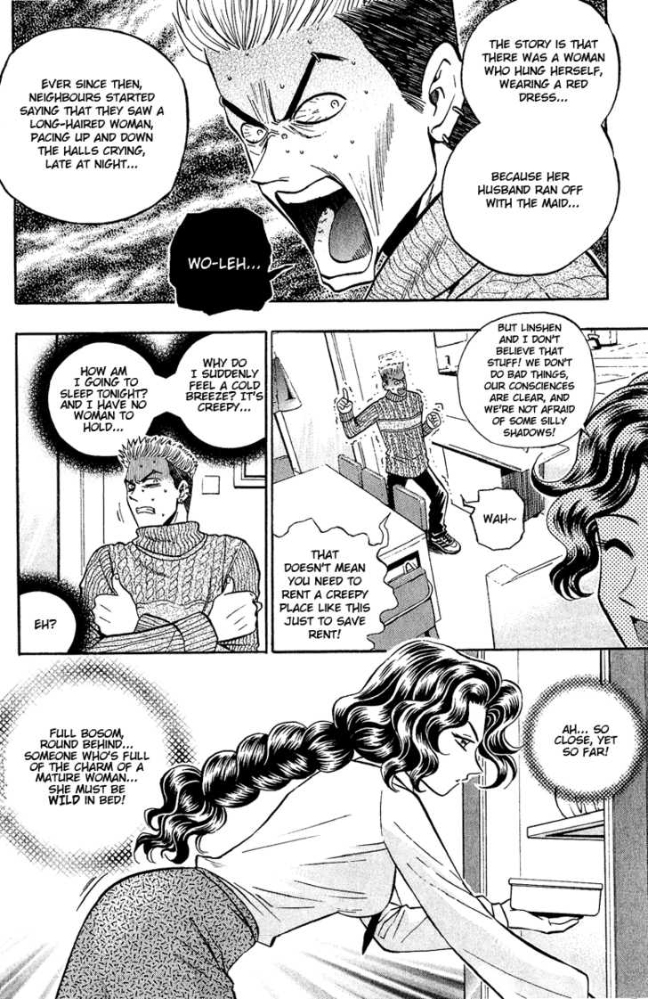 Bowling King chapter 139 page 6
