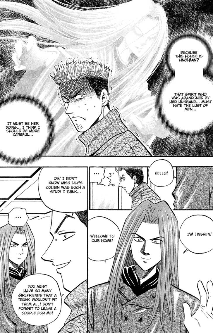 Bowling King chapter 139 page 8
