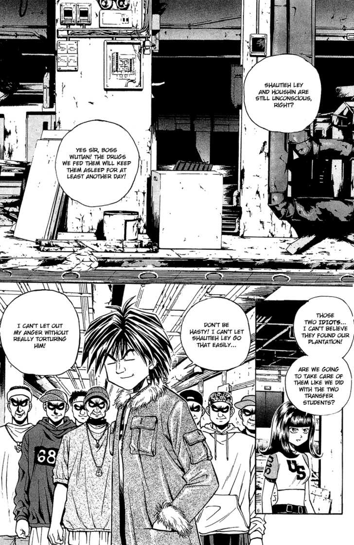 Bowling King chapter 141 page 12