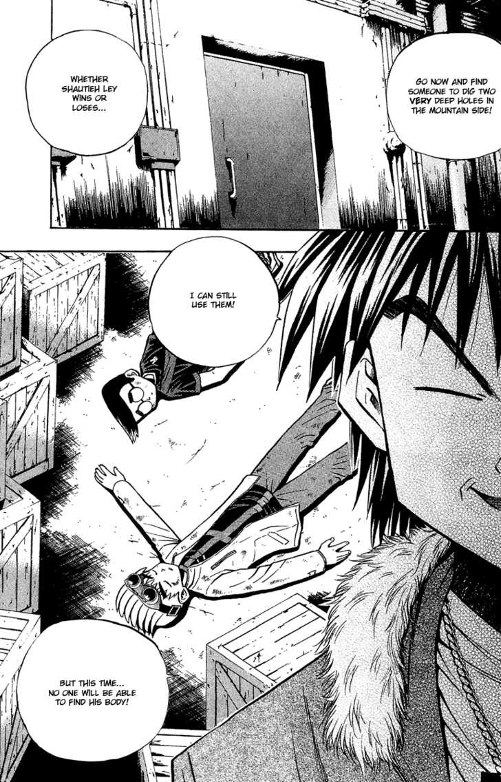 Bowling King chapter 141 page 14