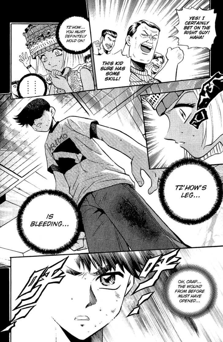 Bowling King chapter 149 page 17