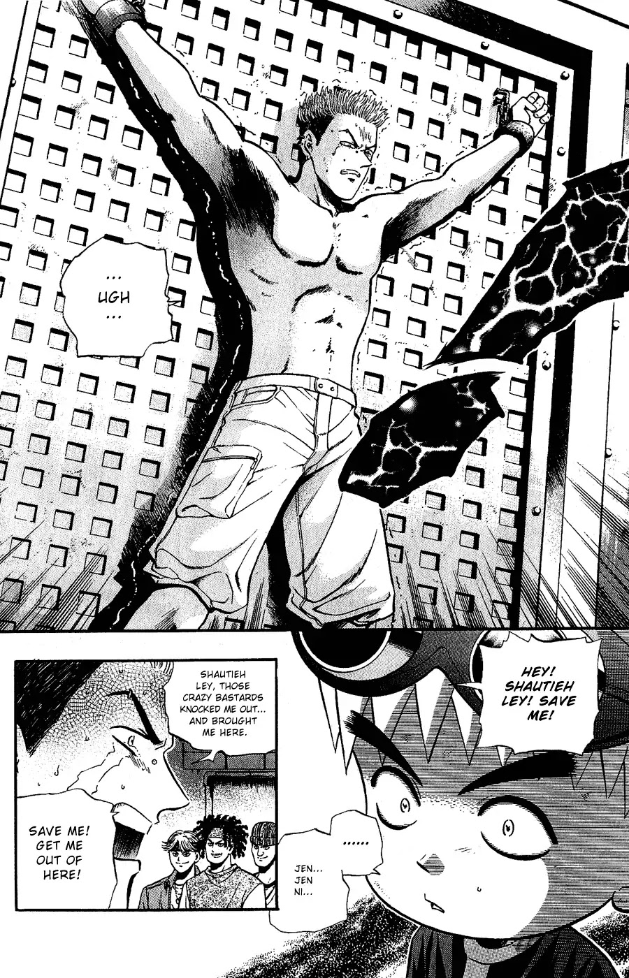 Bowling King chapter 152 page 10