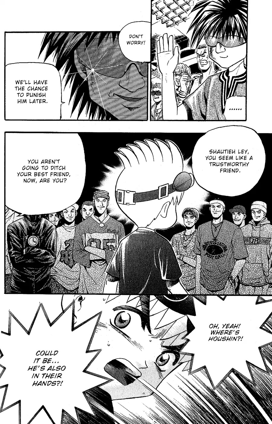 Bowling King chapter 152 page 8