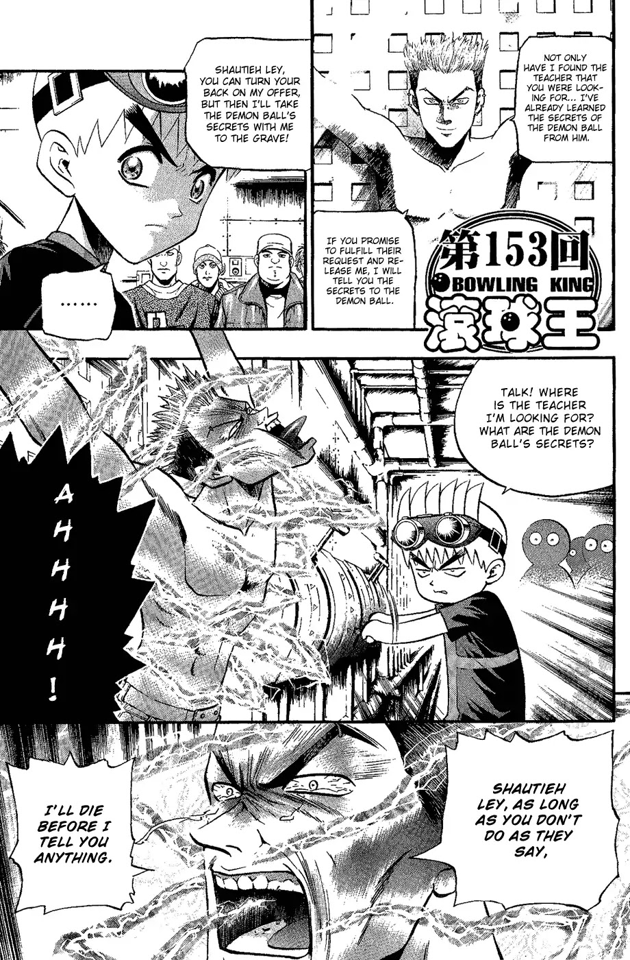 Bowling King chapter 153 page 1