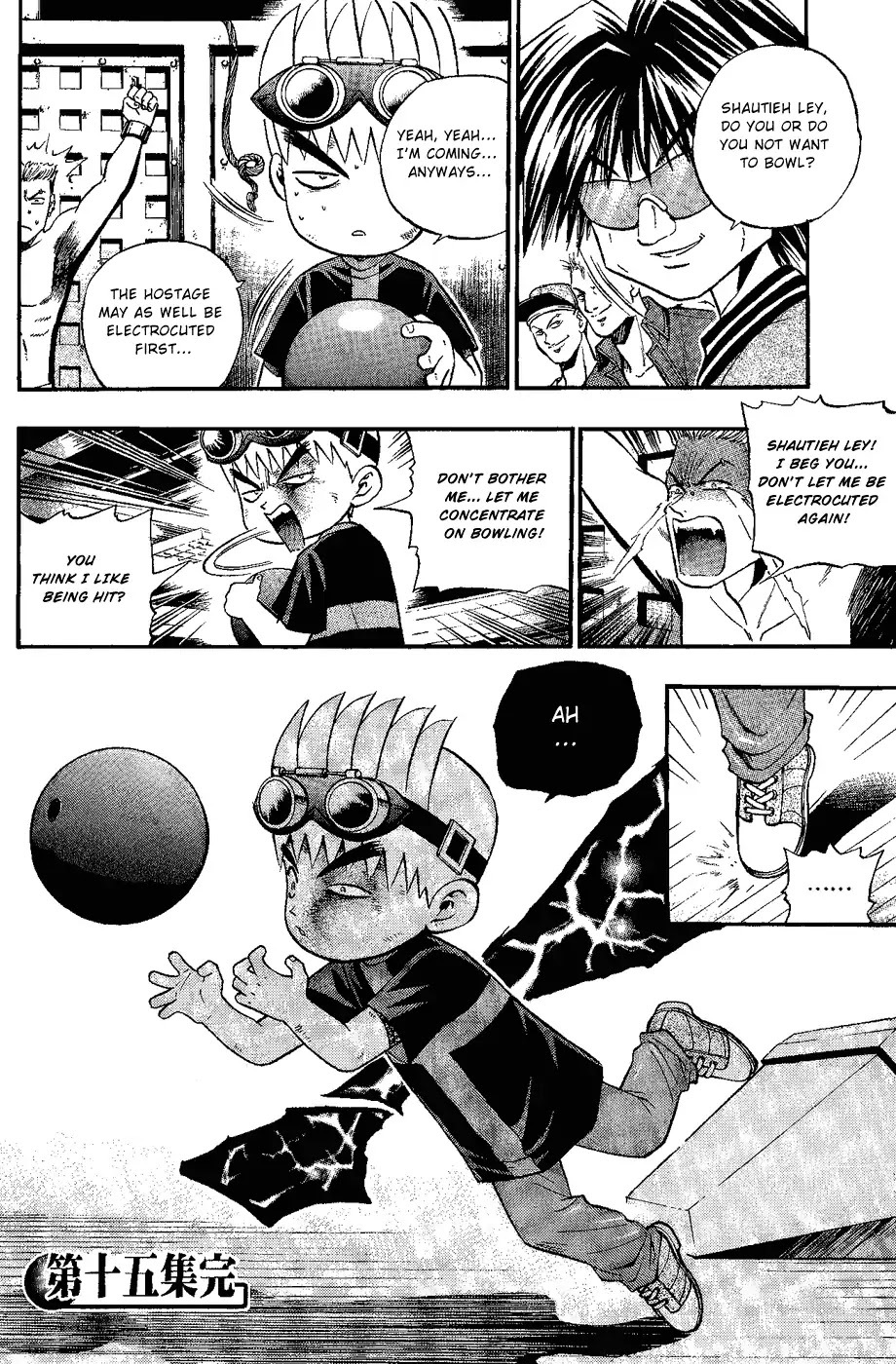 Bowling King chapter 155 page 17