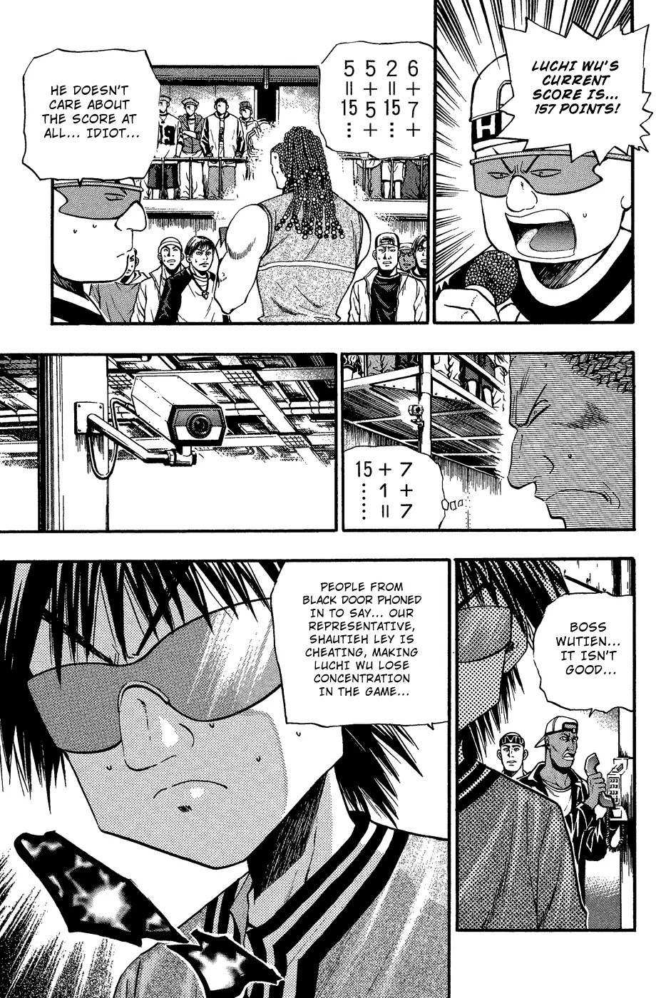 Bowling King chapter 160 page 17