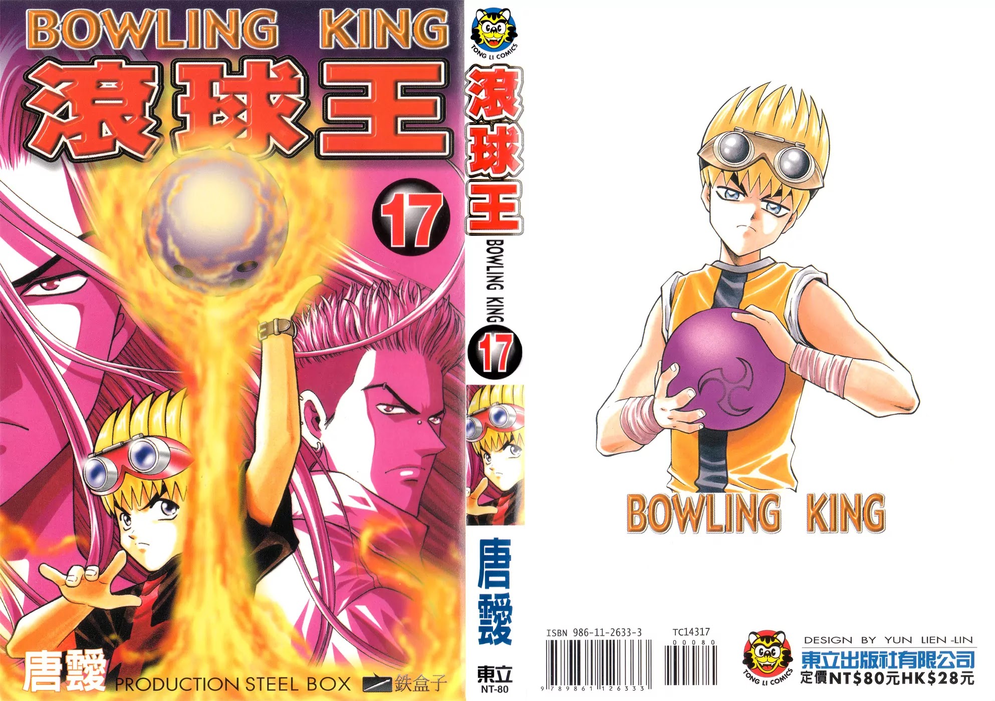 Bowling King chapter 166 page 1