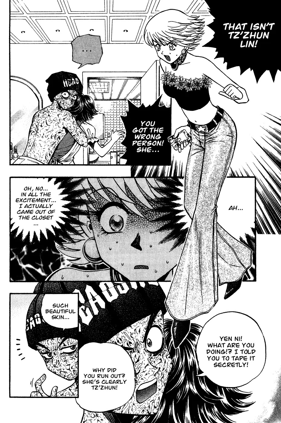 Bowling King chapter 166 page 10