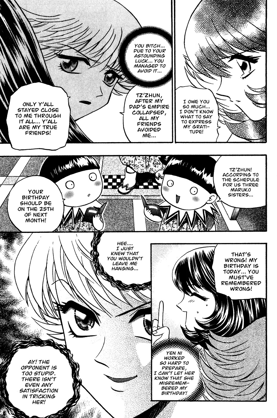 Bowling King chapter 166 page 17