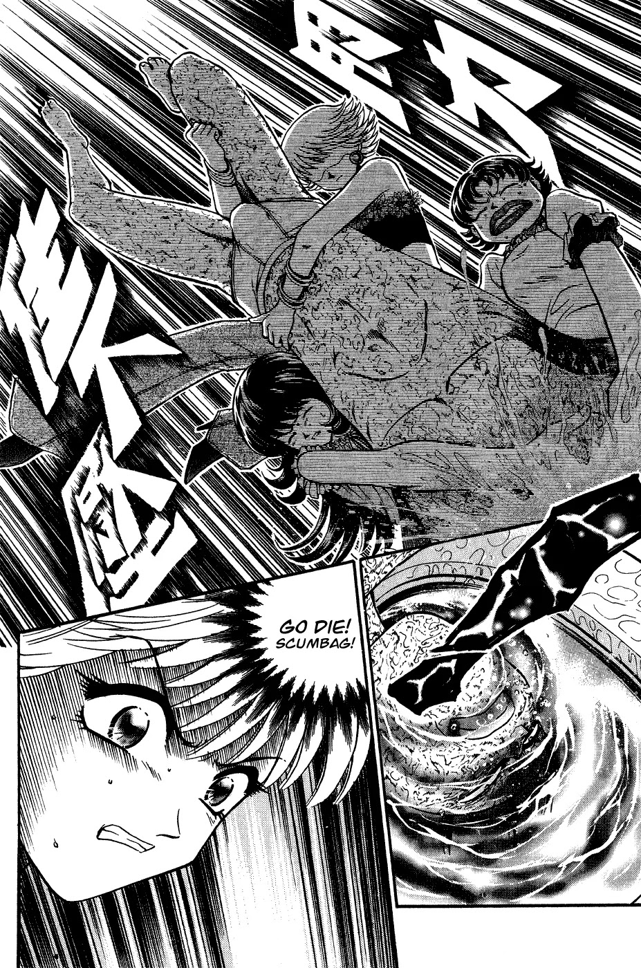 Bowling King chapter 166 page 24