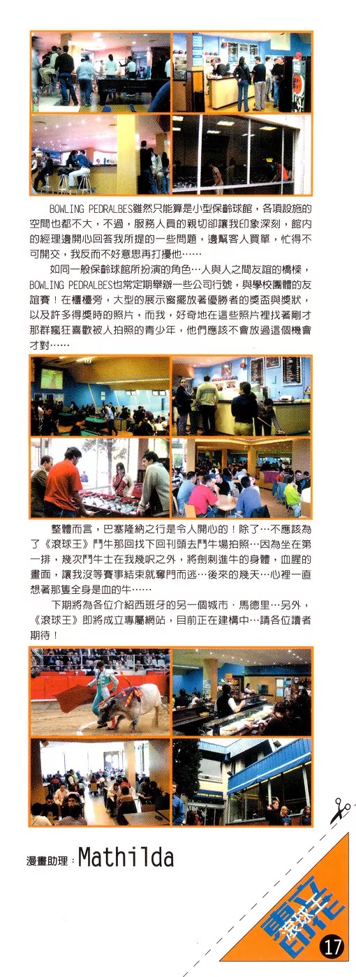 Bowling King chapter 166 page 3