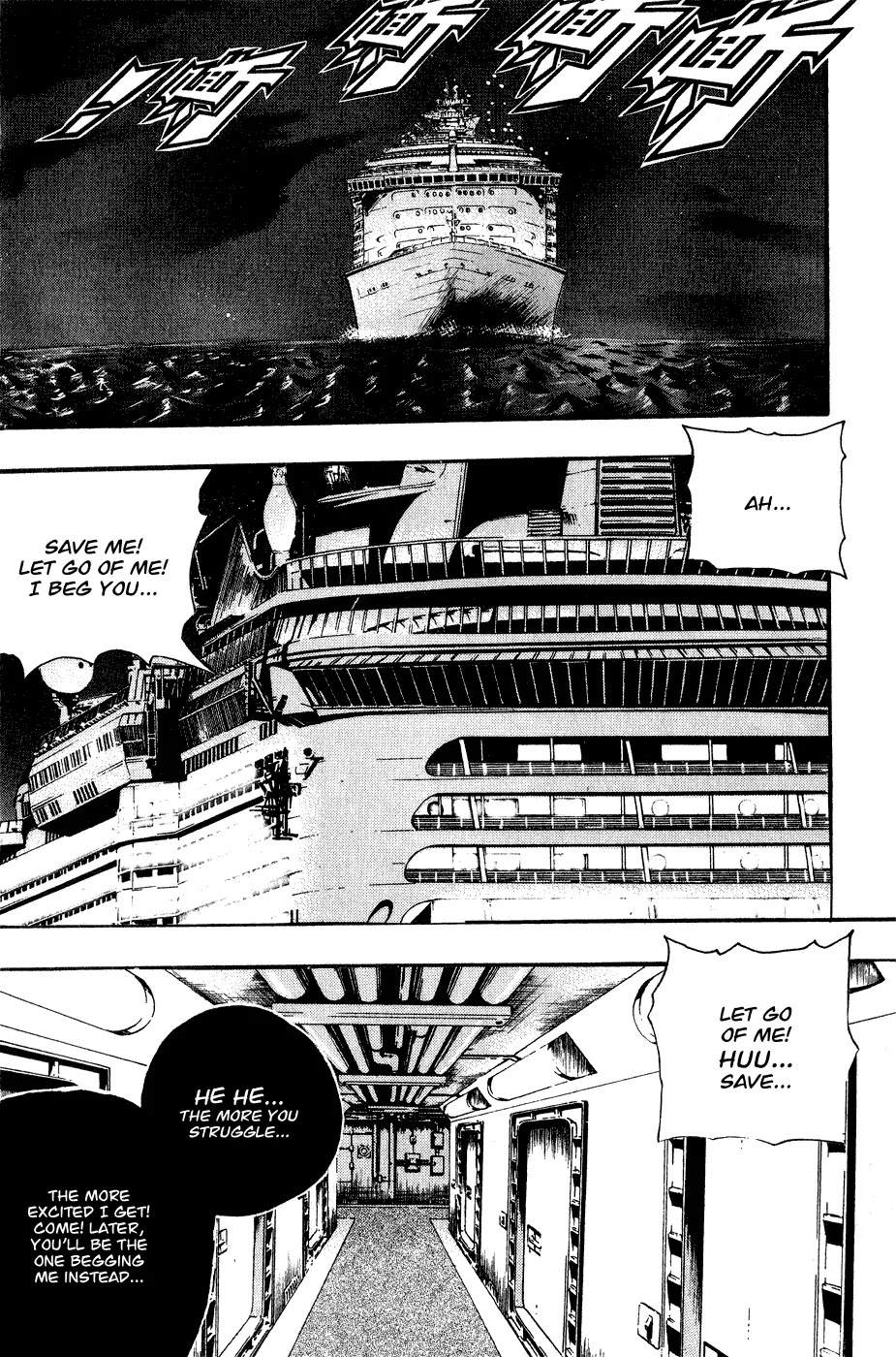 Bowling King chapter 166 page 8