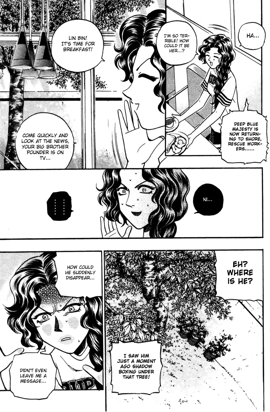 Bowling King chapter 170 page 11