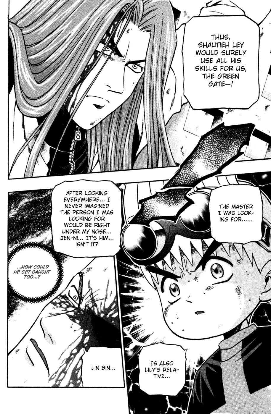 Bowling King chapter 170 page 17