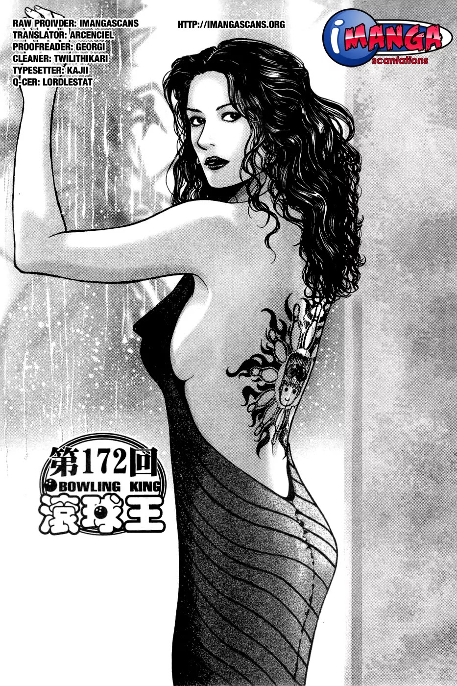 Bowling King chapter 172 page 1