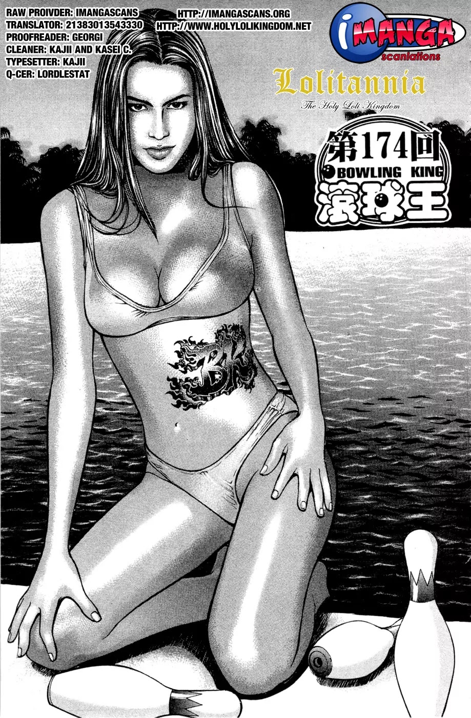 Bowling King chapter 174 page 1