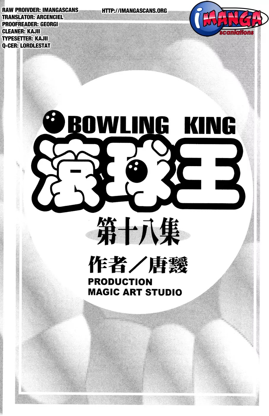 Bowling King chapter 176 page 2