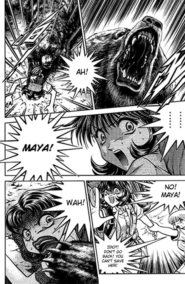 Bowling King chapter 184 page 2