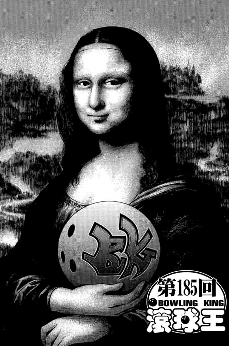 Bowling King chapter 185 page 3