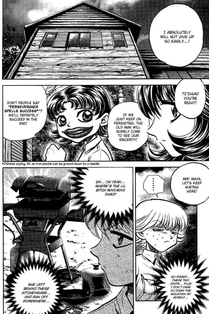 Bowling King chapter 185 page 8