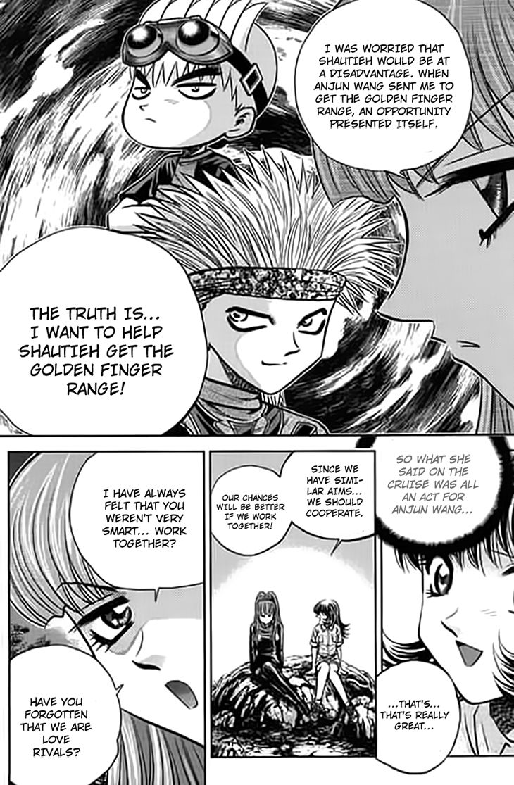 Bowling King chapter 190 page 14