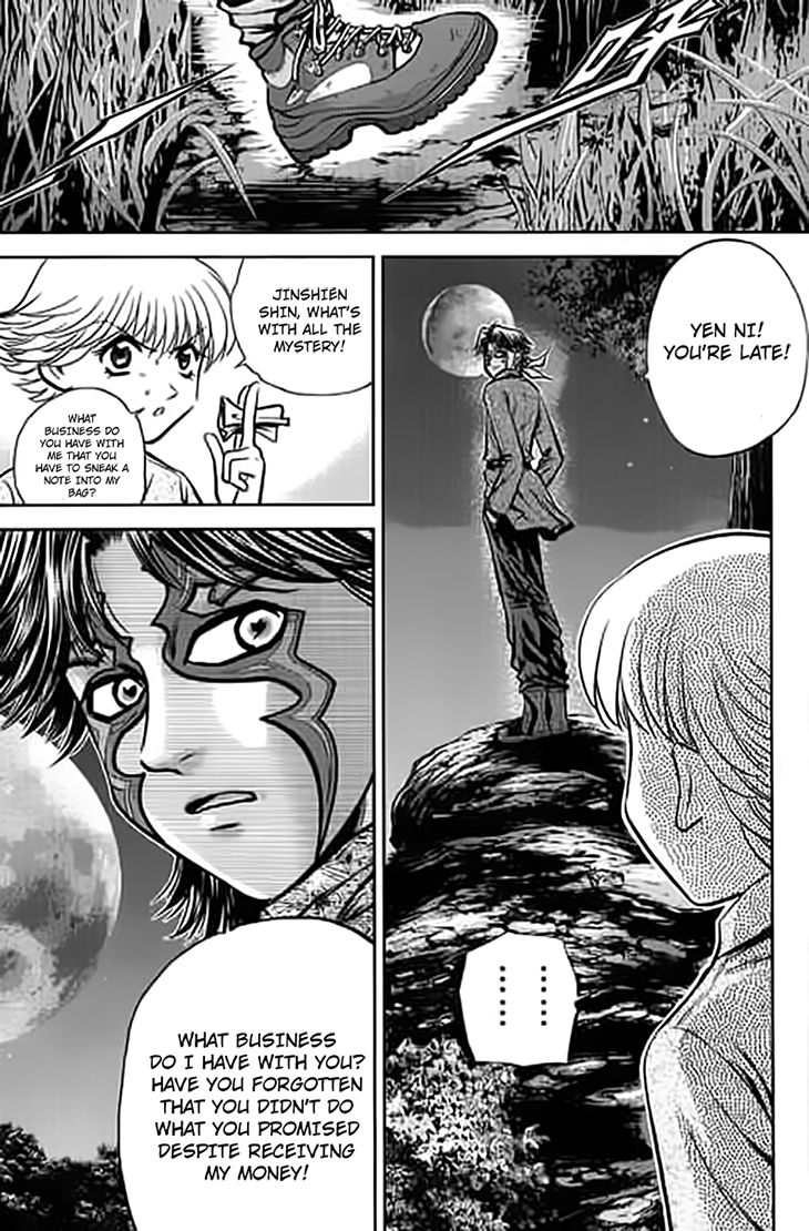 Bowling King chapter 190 page 4