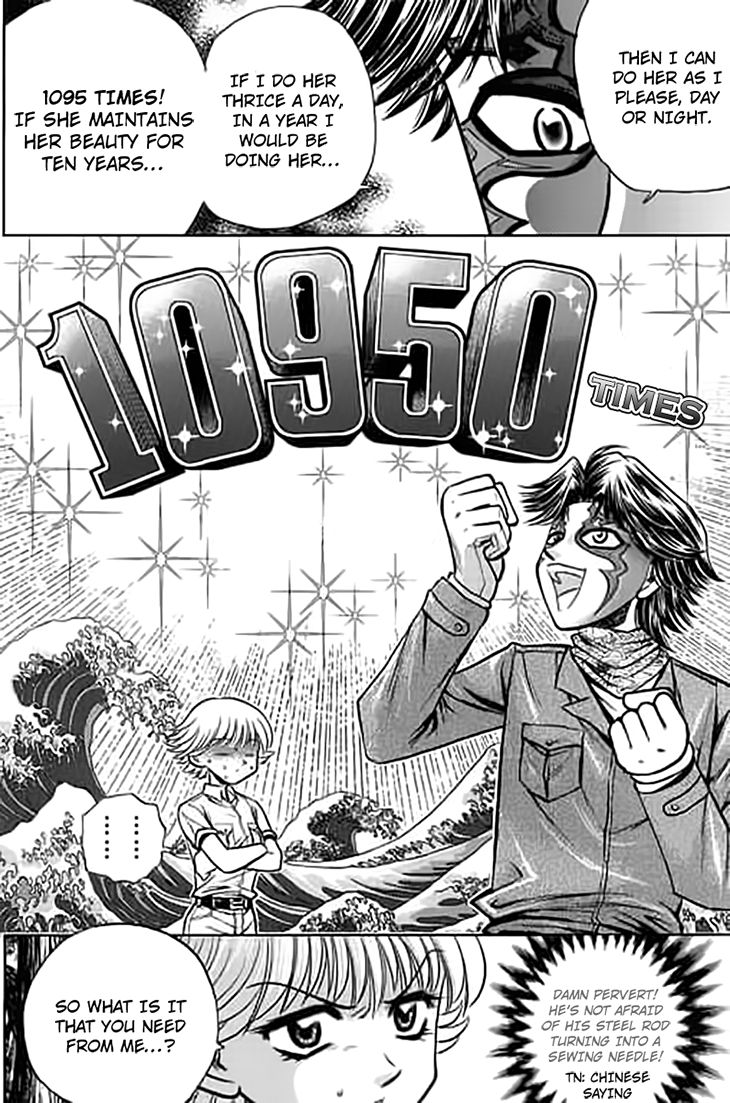 Bowling King chapter 190 page 6