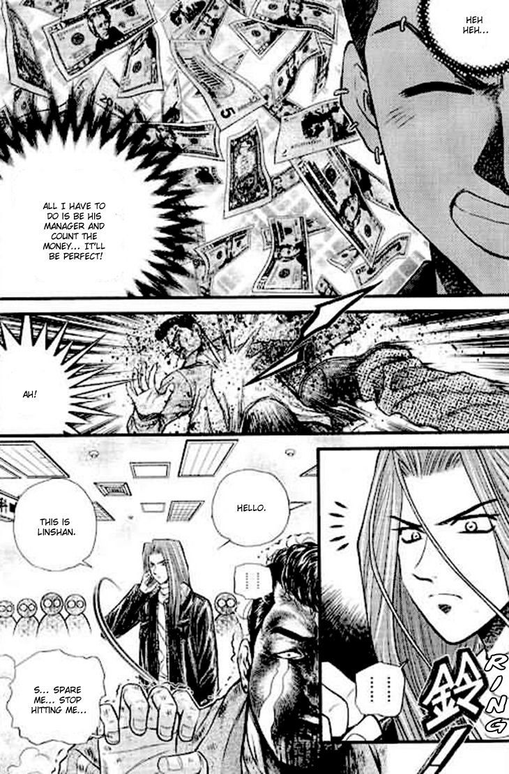 Bowling King chapter 195 page 13