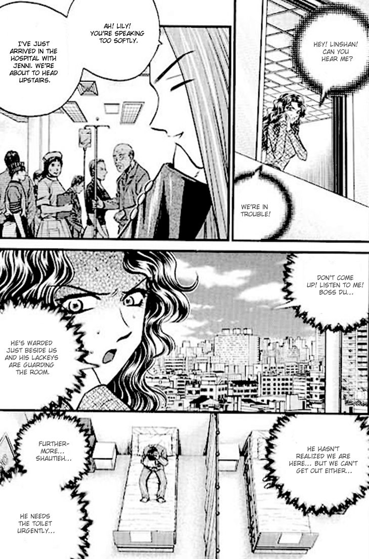 Bowling King chapter 195 page 14