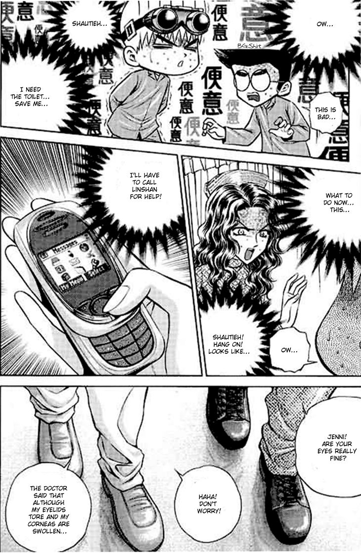 Bowling King chapter 195 page 7