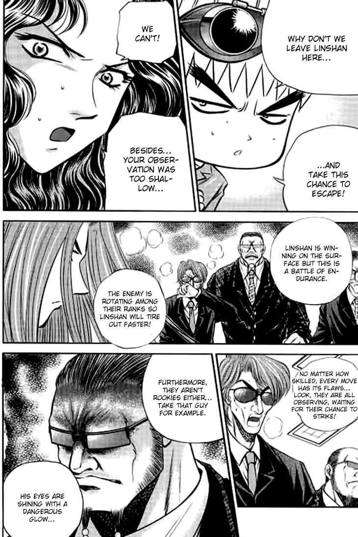 Bowling King chapter 199 page 11