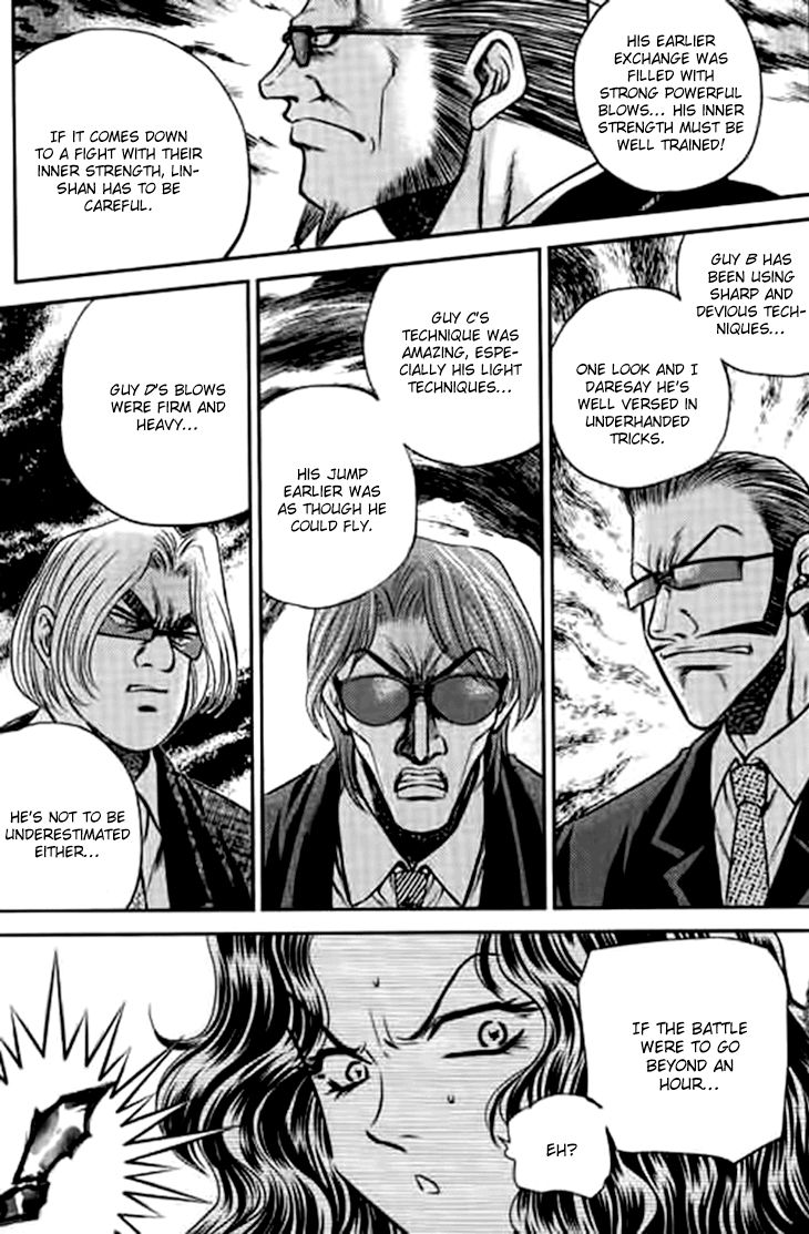 Bowling King chapter 199 page 12