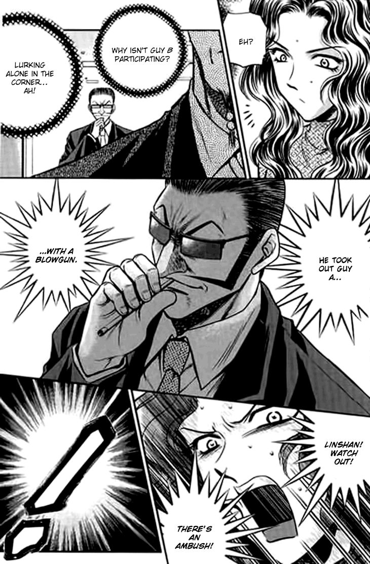 Bowling King chapter 199 page 14